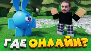 КАМИФЛЕКС ЗАШЁЛ В РУСАКЕН В 2026 ГОДУ...