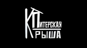 Трейлер канала