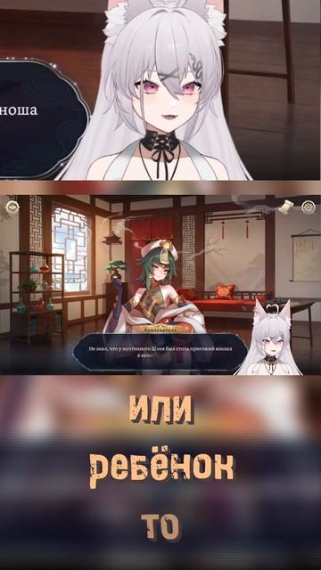 Подмастерье