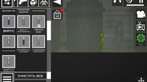 Скачал новую игру