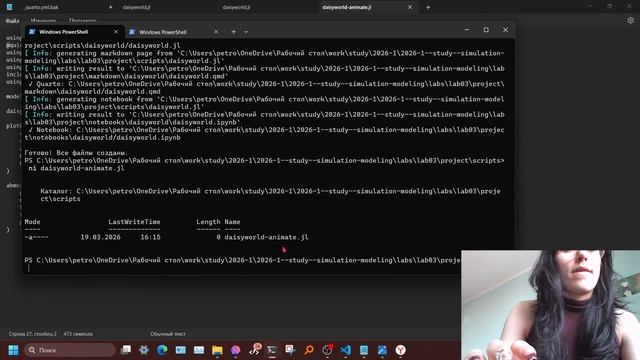 Выполнение ЛР№3 ИмитМод Часть1