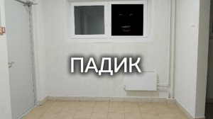 🕋ПОЧЕМУ Я СНИМАЮ СВОИ ВИДЕО В ПОДЪЕЗДЕ?🌃