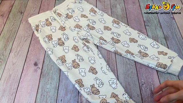  Комплект Lanson Kids хлопковый брюки и свитшот с принтом мишек и кроликов бежевый - видео