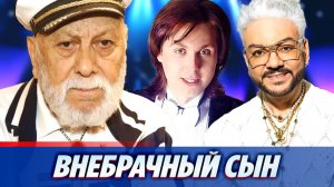 Внебрачный сын Бедроса Киркорова вспомнил про отца 🔥 Новости Шоу Бизнеса