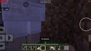 выживание в Майнкрафте 1 часть.