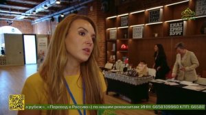 В Екатеринбурге впервые прошел форум «Семья – колыбель нации»