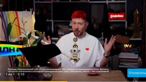 скубой ранавей