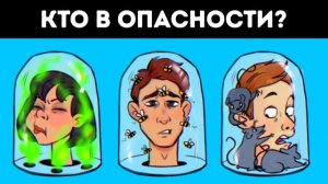 Помоги детективам поймать преступников 🕵️ Загадки для умных