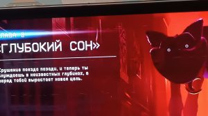 я победил мисс приятность в poppy playtime 3 на PS 5!!!!