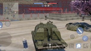 WTM на современках