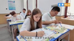 Детский отдых в Китае