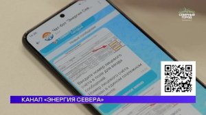 ВОДА И СВЕТ СЧЁТ ЛЮБЯТ, 19.03.2026