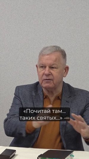 Заповеди Божьи и Православие: Почему священники не учат Закону Божьему | Юрий Николаевич Луценко