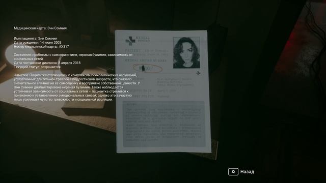 BrokenLore: UNFOLLOW [полное прохождение + все концовки (игрофильм)]