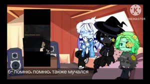 °\ реакция персонажей новое поколение на лололошку /° {1/?}