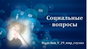 584. ✍ 📌    Как получить налоговый вычет за оценку квалификации?   Рубрика - Социальные вопросы.