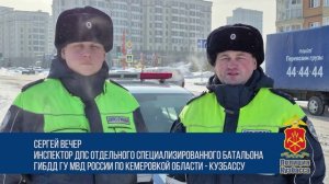 Полицейские Кузбасса заметили возгорание пристройки к молельному дому и эвакуировали сторожа