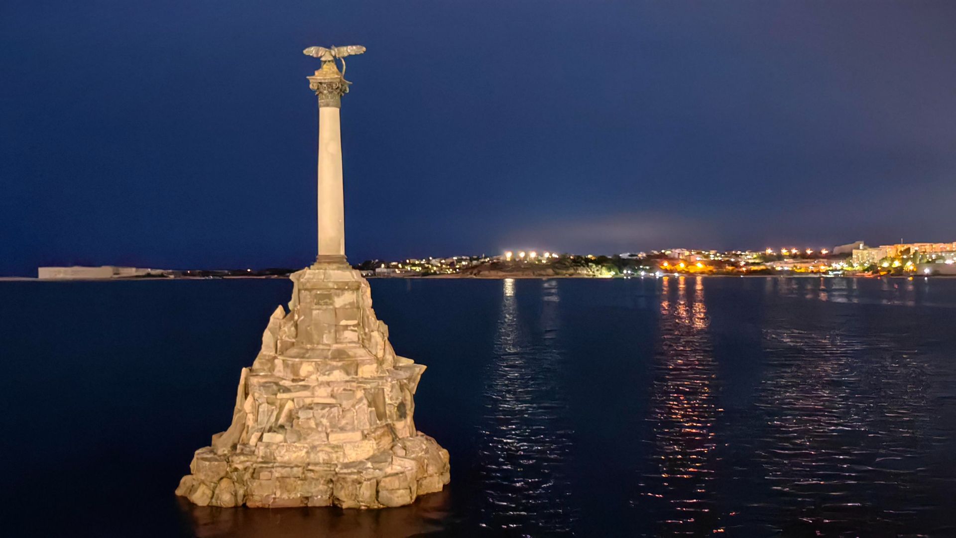 День 5й, 16 мая