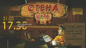 "Студенческая весна — 2018" Географического факультета БашГУ