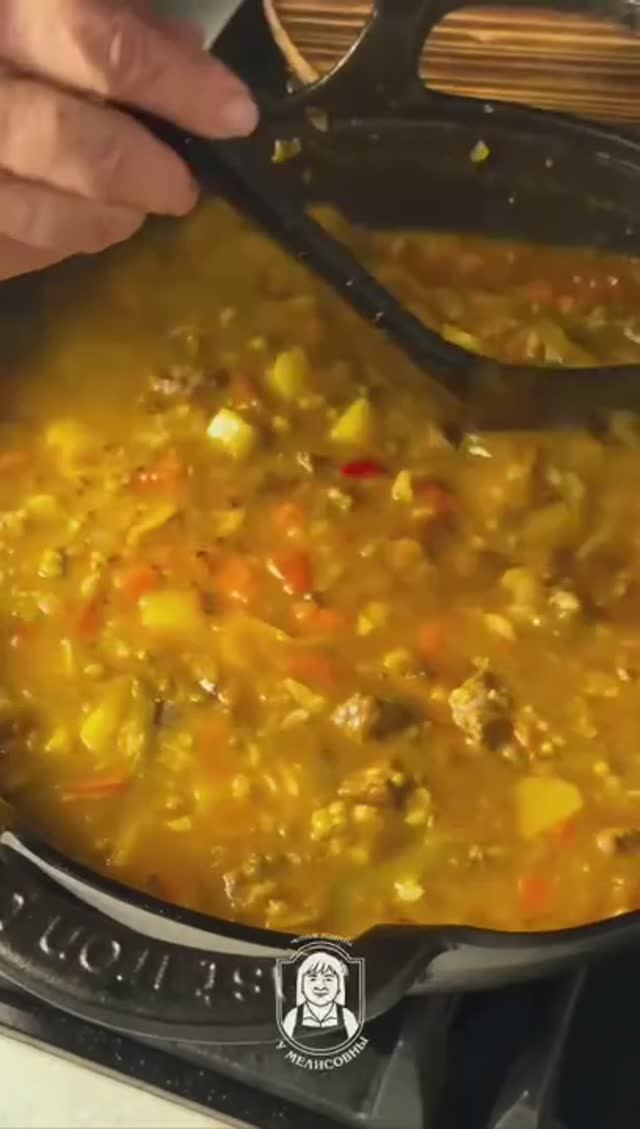 🍲 Машхурда  #супы #обеды #ужины