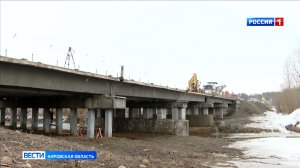 Реверсивное движение ввели на мосту через Немду на время ремонта