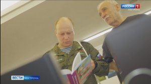 Десятый фестиваль «Читай, Кострома» открылся в областном центре