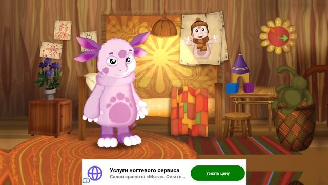 сказки на ночь для друзей