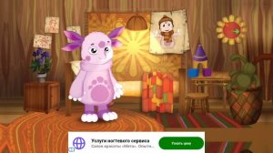 сказки на ночь для друзей