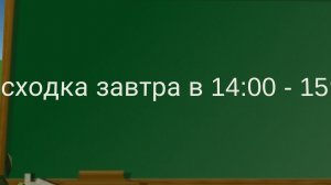 нету : спасибо за 10 пд