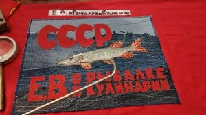 АВТОМАТИЧЕСКИЙ БАГОР ДЛЯ РЫБАЛКИ ИЗ СССР КОТОРЫЙ РАСКЛАДЫВАЕТСЯ С КНОПКИ, ТАКОГО ВЫ ТОЧНО НЕ ВИДЕЛИ.