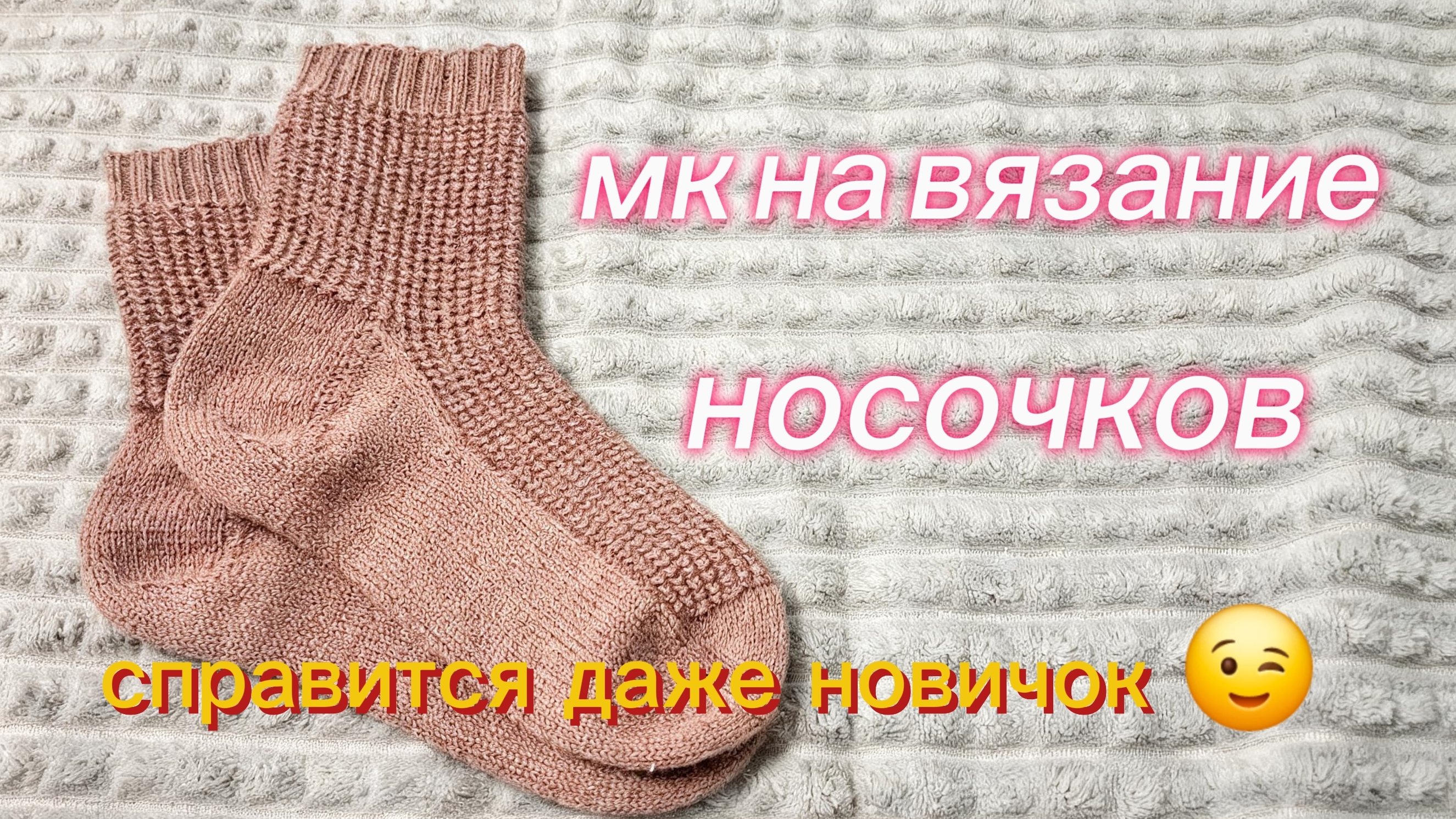 мастер-классы