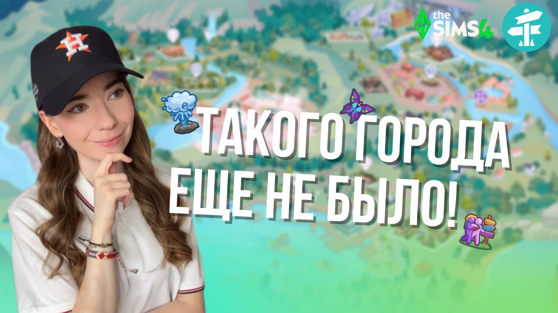 EA реально удивили! 🌴 Обзор нового города Гибби Пойнт в Sims 4 Навстречу приключениям