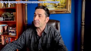 Эмиль Косман - Последний удар Иран по всем Американским базам. В Иране скоро ядерная катастрофа?