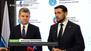 "Будни" (новости, 19.03.26г., Бийское телевидение)