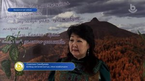 Нютагай найр