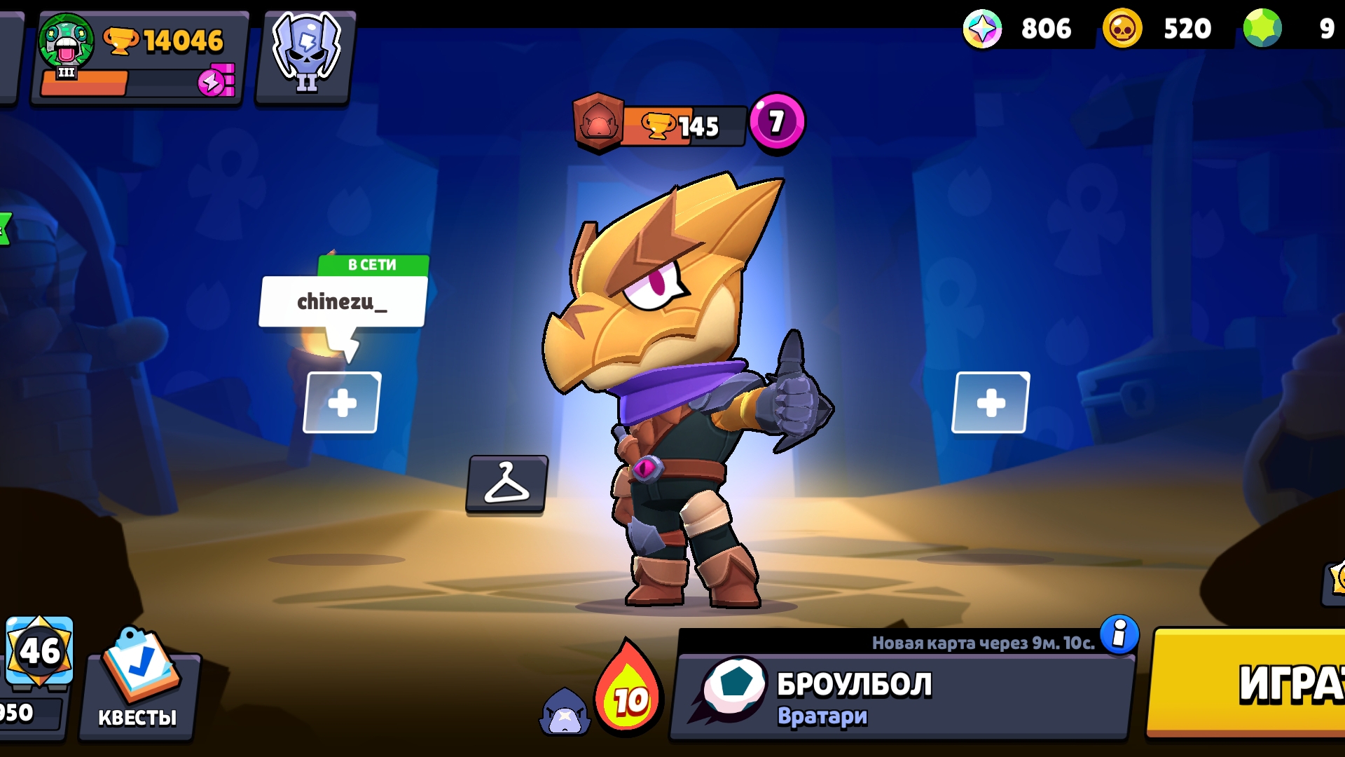 выбил ворона и апнул 150 кубков за 5 минут!