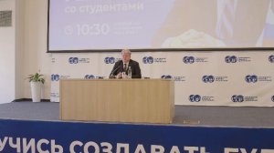 Встреча ректора со студентами УМЦ!