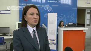 В Егорьевске закрывается территориальное подразделение федеральной налоговой службы по региону