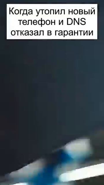 DNS сносит трактор