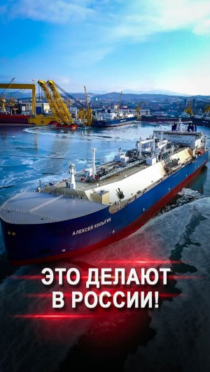 Что эти русские себе позволяют?!