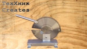 Идея для старого / Диска циркулярной пилы / Своими руками!!!!!!