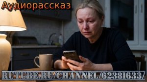 Истории из жизни. Измена мужа с лучшей подругой. Аудио рассказы