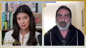 Рэйчел Блевинс - Лайт Маруф: Иран наносит ответные удары по месторождениям за удар по Южному Парсу