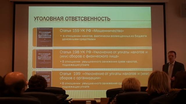 Семинары для руководителей - 15.03.2011 - Ч.2