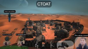 iKenshi: 1 день в Стоат