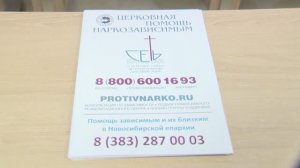 Семинар по профилактике негативных зависимостей.