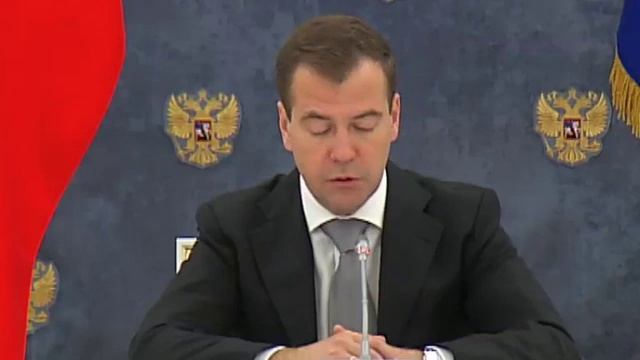 Бюджетное послание Президента РФ от 29.06.2011