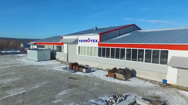 Производственная компания «Теплотех»