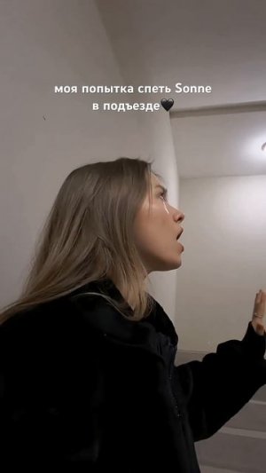 А потом я сняла второй дубль и он залетел на 34 млн просмотров