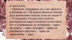 Ложимся_в_койку_и_АНЕКДОТЫ_ДЛЯ_ВЗРОСЛЫХ_#анекдоты_#сборниканекдотов